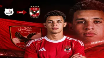 الأهلي يضم أقطاي عبد الله في صفقة انتقال جديدة لتعزيز صفوفه المحلية
